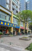 Туры в отель Yushangju Hotel(Chongqing Jinjian Road Metro Station)