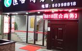 Туры в отель Luhe Business Hotel (Shanghai Fudi Vigor City Yuqiao Subway Station)