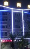 Туры в отель Yangxin Business Hotel