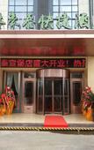 Туры в отель GreenTree Inn Express (Taixing Central Road)