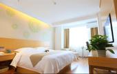 Туры в отель GreenTree Inn Express (Taixing Central Road)