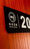 Туры в отель Harbin Mingju Hotel