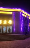 Туры в отель Harbin Mingju Hotel