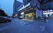 Туры в отель VX Hotel (Chengdu Shuangliu Airport Outlets)