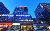 Туры в отель VX Hotel (Chengdu Shuangliu Airport Outlets)