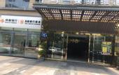Туры в отель VX Hotel (Chengdu Shuangliu Airport Outlets)
