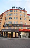 Туры в отель homeinn·neo(Longzhou Park Store, Yucheng Street, Xingtang County, Shijiazhuang)