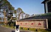 Туры в отель Xianghu Xiaoyin Hotel