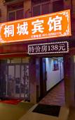 Туры в отель Shanghai Yucheng Hotel