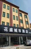 Туры в отель Zhongshan Haijie City Hotel
