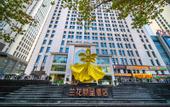 Туры в отель Rezen Hotel Hefei Orchid