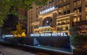 Туры в отель Rezen Hotel Hefei Orchid