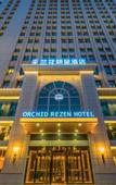 Туры в отель Rezen Hotel Hefei Orchid