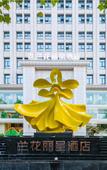 Туры в отель Rezen Hotel Hefei Orchid