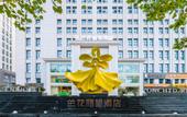 Туры в отель Rezen Hotel Hefei Orchid