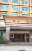 Туры в отель Yeste Hotel (Huizhou Huiyang Tangxia Avenue)
