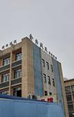 Туры в отель Jinhua Chengzhi Hotel