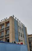 Туры в отель Jinhua Chengzhi Hotel