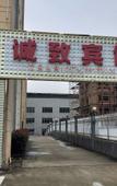 Туры в отель Jinhua Chengzhi Hotel
