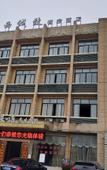 Туры в отель Jinhua Chengzhi Hotel