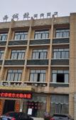 Туры в отель Jinhua Chengzhi Hotel