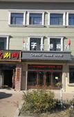 Туры в отель Harbin Orange Theme Hotel