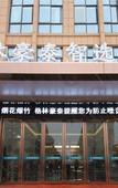 Туры в отель GreenTree Inn Smart Selection Hotel (Chengxi No.4 Middle School, Yihu West Road, Minjiang)