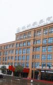 Туры в отель GreenTree Inn Smart Selection Hotel (Chengxi No.4 Middle School, Yihu West Road, Minjiang)