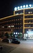 Туры в отель GreenTree Inn Smart Selection Hotel (Chengxi No.4 Middle School, Yihu West Road, Minjiang)