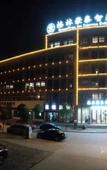Туры в отель GreenTree Inn Smart Selection Hotel (Chengxi No.4 Middle School, Yihu West Road, Minjiang)