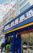 Туры в отель Parkson Jiayou Hotel (Kaili College)