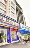 Туры в отель Parkson Jiayou Hotel (Kaili College)