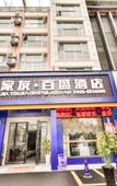 Туры в отель Parkson Jiayou Hotel (Kaili College)