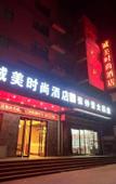 Туры в отель Shankee Hotel (Xinmi Animal Kingdom)