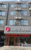Туры в отель Junyi Chain Hotel (Danyang Houxiang Town Central Street)