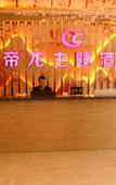 Туры в отель Dilong Hotel