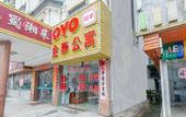 Туры в отель Shenzhen Jintai apartment