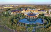 Туры в отель Maple Leaf Village Hot Spring Resort