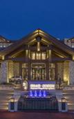 Туры в отель Maple Leaf Village Hot Spring Resort