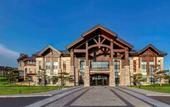 Туры в отель Maple Leaf Village Hot Spring Resort