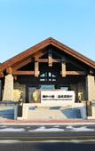Туры в отель Maple Leaf Village Hot Spring Resort