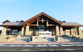 Туры в отель Maple Leaf Village Hot Spring Resort
