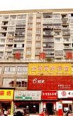 Туры в отель Home Inn Huaxuan Collection Hotel (Fuzhou Jinxi County Jinxiu Commercial Building)