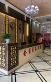 Туры в отель Home Inn Huaxuan Collection Hotel (Fuzhou Jinxi County Jinxiu Commercial Building)