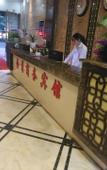 Туры в отель Home Inn Huaxuan Collection Hotel (Fuzhou Jinxi County Jinxiu Commercial Building)