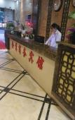 Туры в отель Home Inn Huaxuan Collection Hotel (Fuzhou Jinxi County Jinxiu Commercial Building)