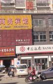 Туры в отель Home Inn Huaxuan Collection Hotel (Fuzhou Jinxi County Jinxiu Commercial Building)