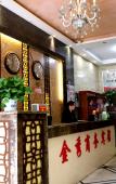 Туры в отель Home Inn Huaxuan Collection Hotel (Fuzhou Jinxi County Jinxiu Commercial Building)