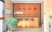 Туры в отель Runge hotel