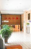 Туры в отель Runge hotel